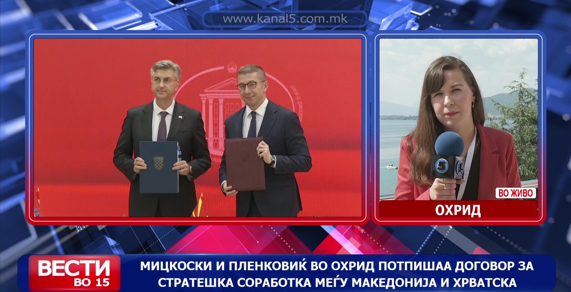 Мицкоски и Пленковиќ во Охрид потпишаа договор за стратешка соработка меѓу Македонија и Хрватска