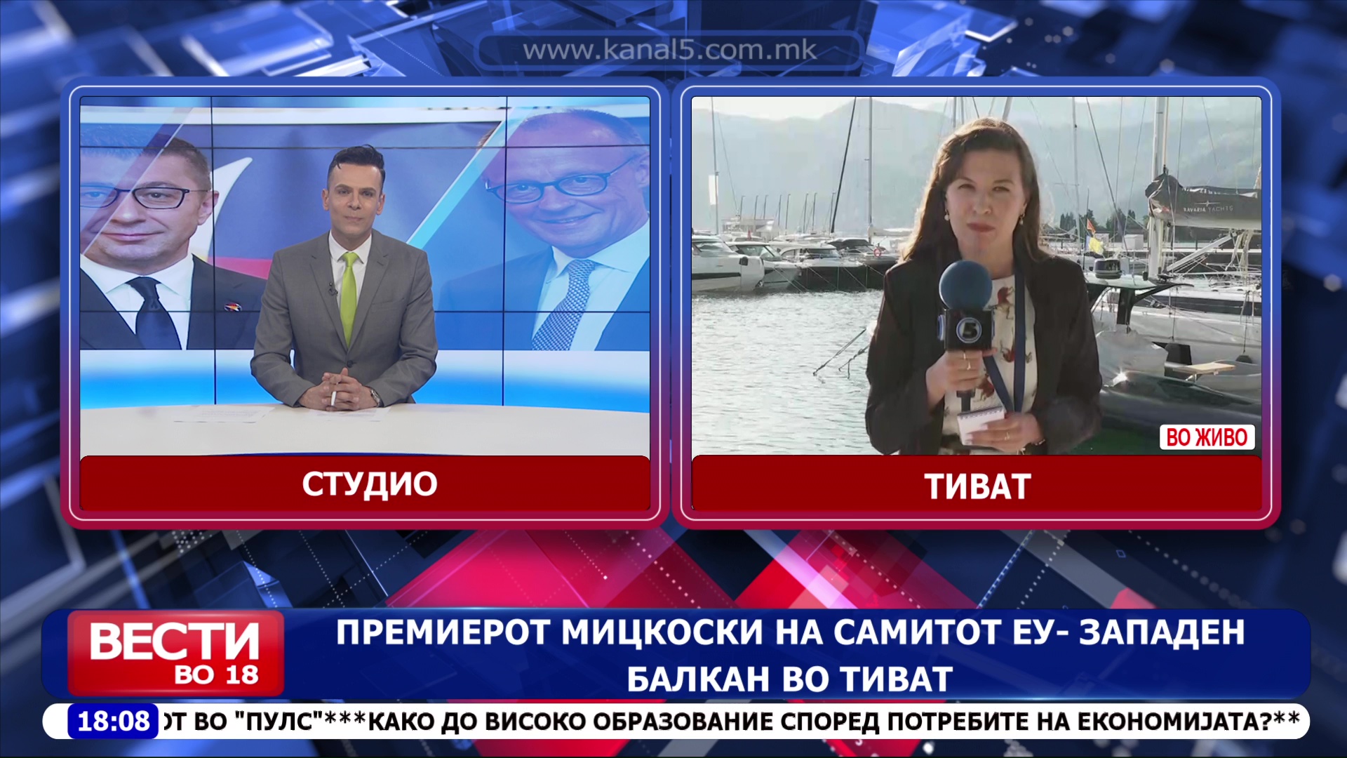 Заврши самитот во Тиват- Фон дер Лајен: Кога реформи ќе бидат испорачани, тогаш пристапниот пат кон ЕУ мора да биде награден