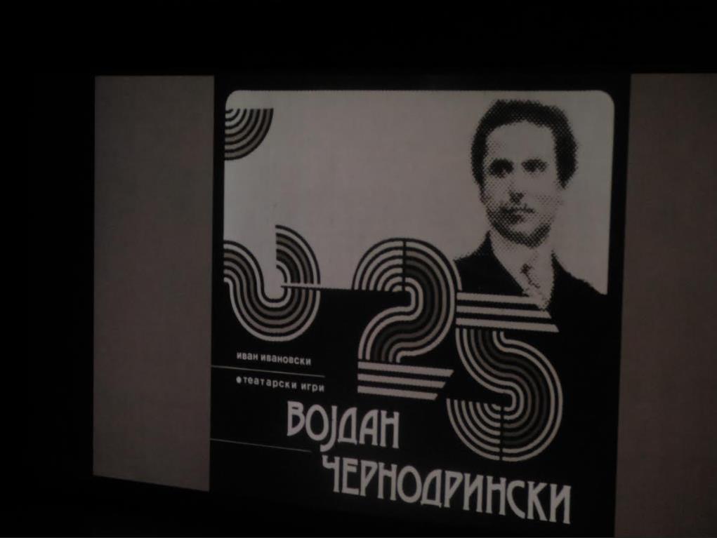 Отворен 60. МТФ Војдан Чернодрински: Сè додека има сцена, публика, приказни, театарот ќе опстане
