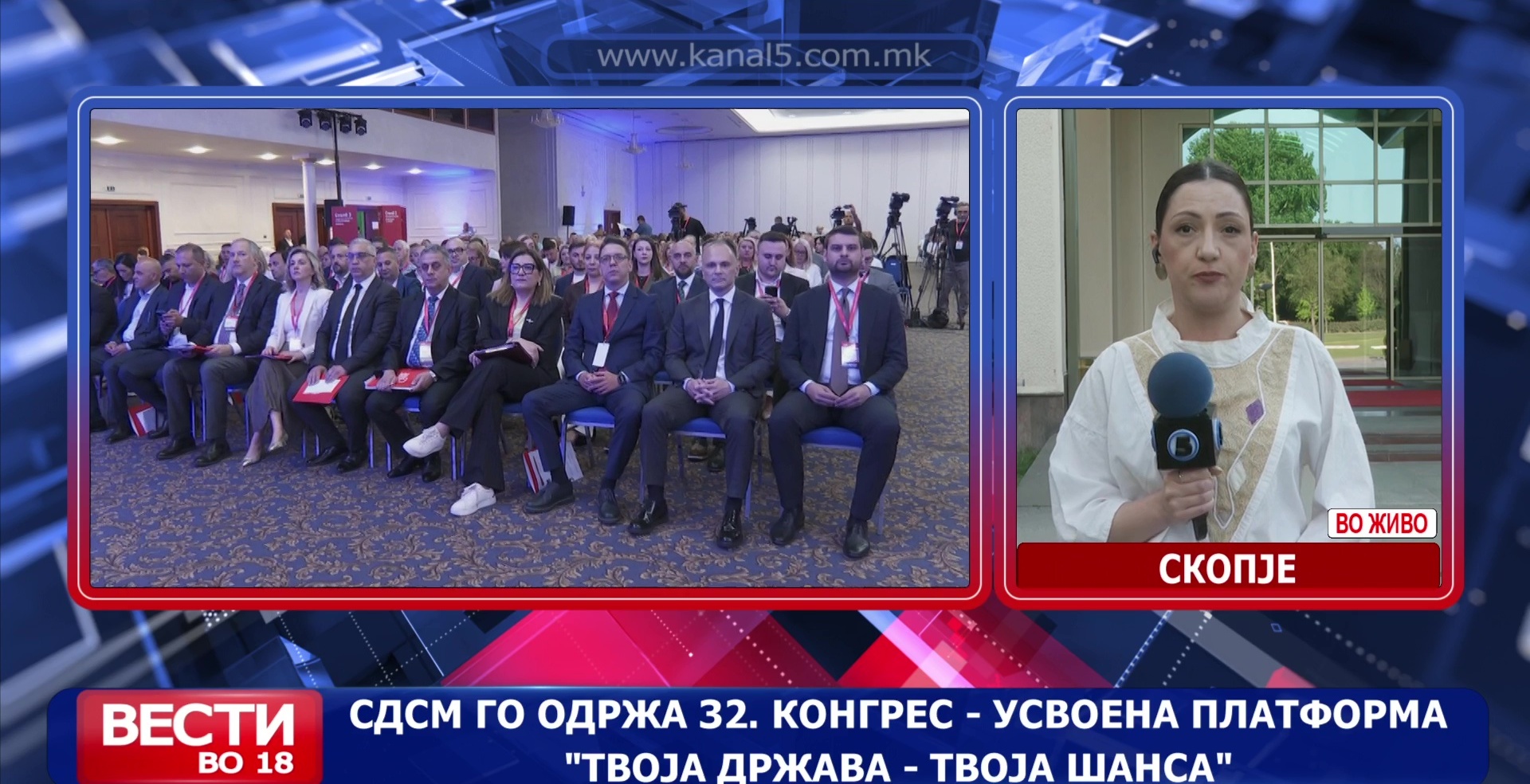 Филипче: Социјалдемократија не ја мери државата по висината на говорницата, туку по квалитетот на живот