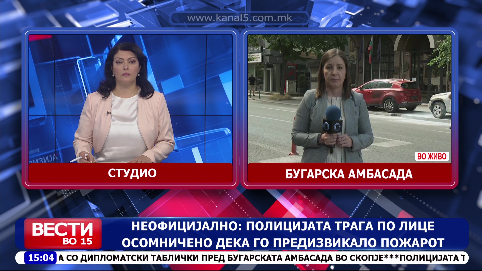 Запалени две дипломатски возила пред бугарската амбасада во Скопје