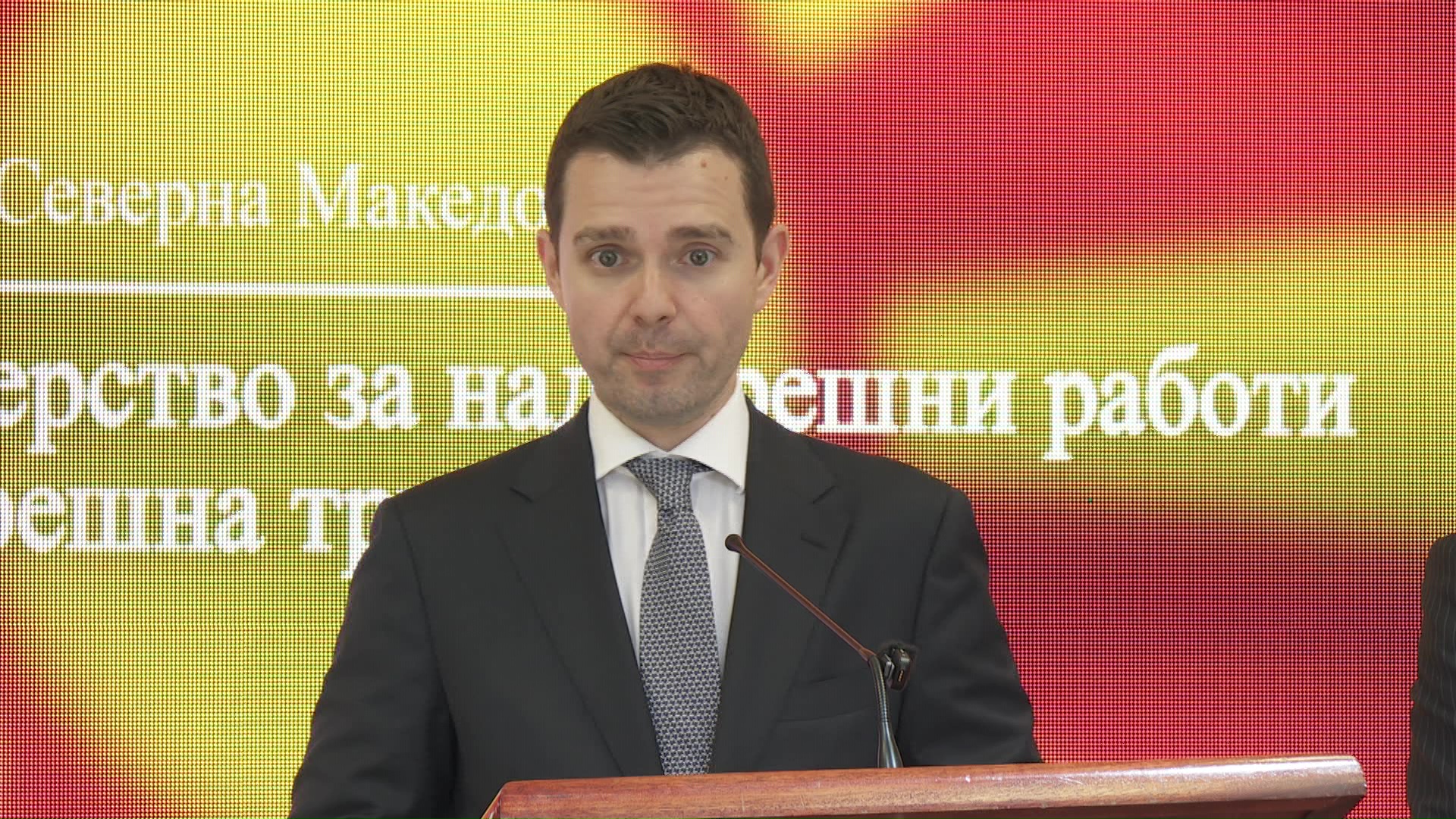 Македонското МНР бара објаснување и темелна истрага од Софија за протекувањето на дипломатската нота