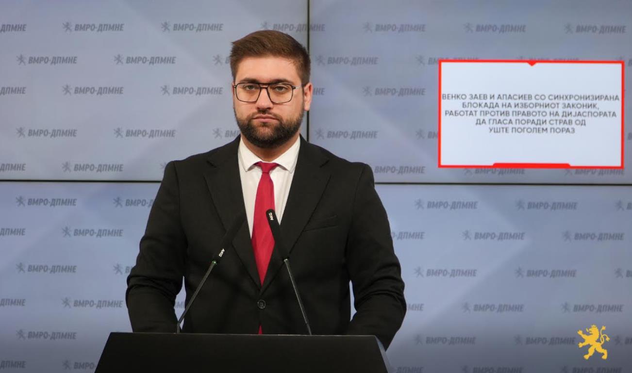 Манасиевски: Венко Заев и Апасиев со синхронизирана блокада на Изборниот законик
