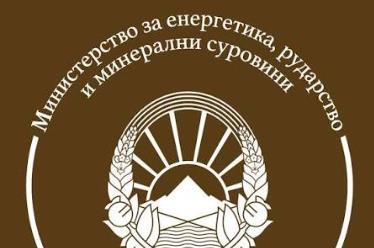 МЕ: Продолжен рокот за државната поддршка-граѓаните да обезбедат до 30.000 денари за приклучок или котел на гас