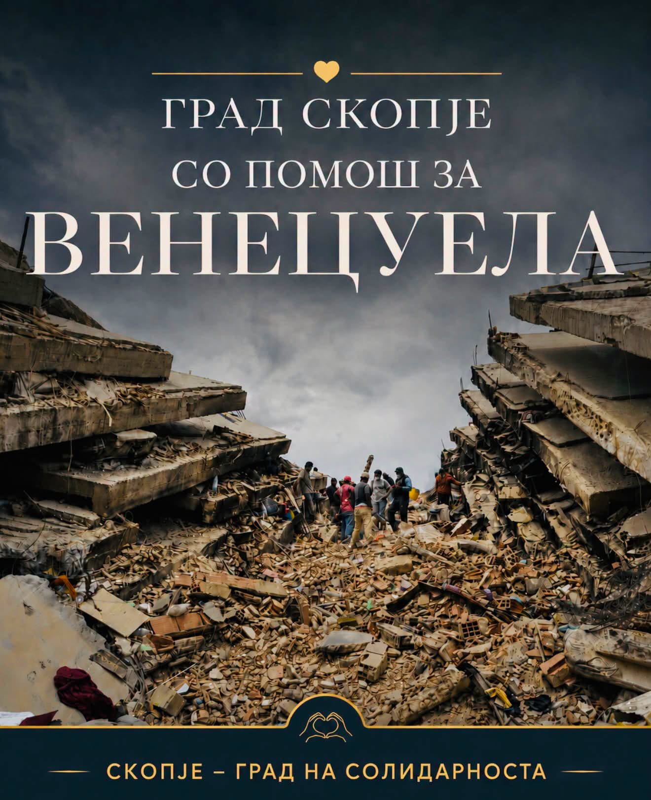 Ѓорѓиевски: Град Скопје со помош за Венецуела - Скопје, град на солидарноста!