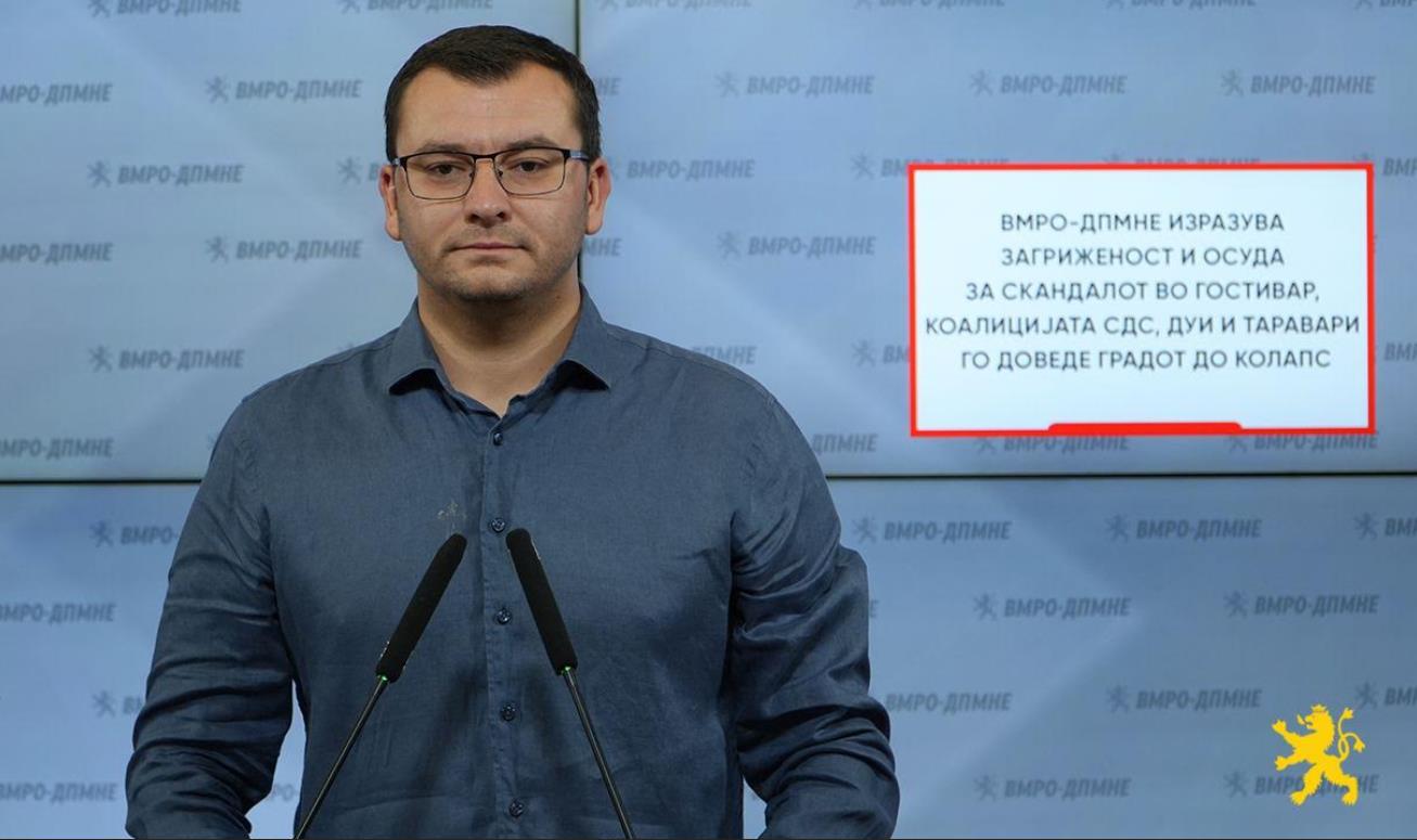 Aндоновски: ВМРО-ДПМНЕ изразува загриженост и осуда за скандалот во Гостивар, коалицијата СДС, ДУИ и Таравари го доведе градот до колапс