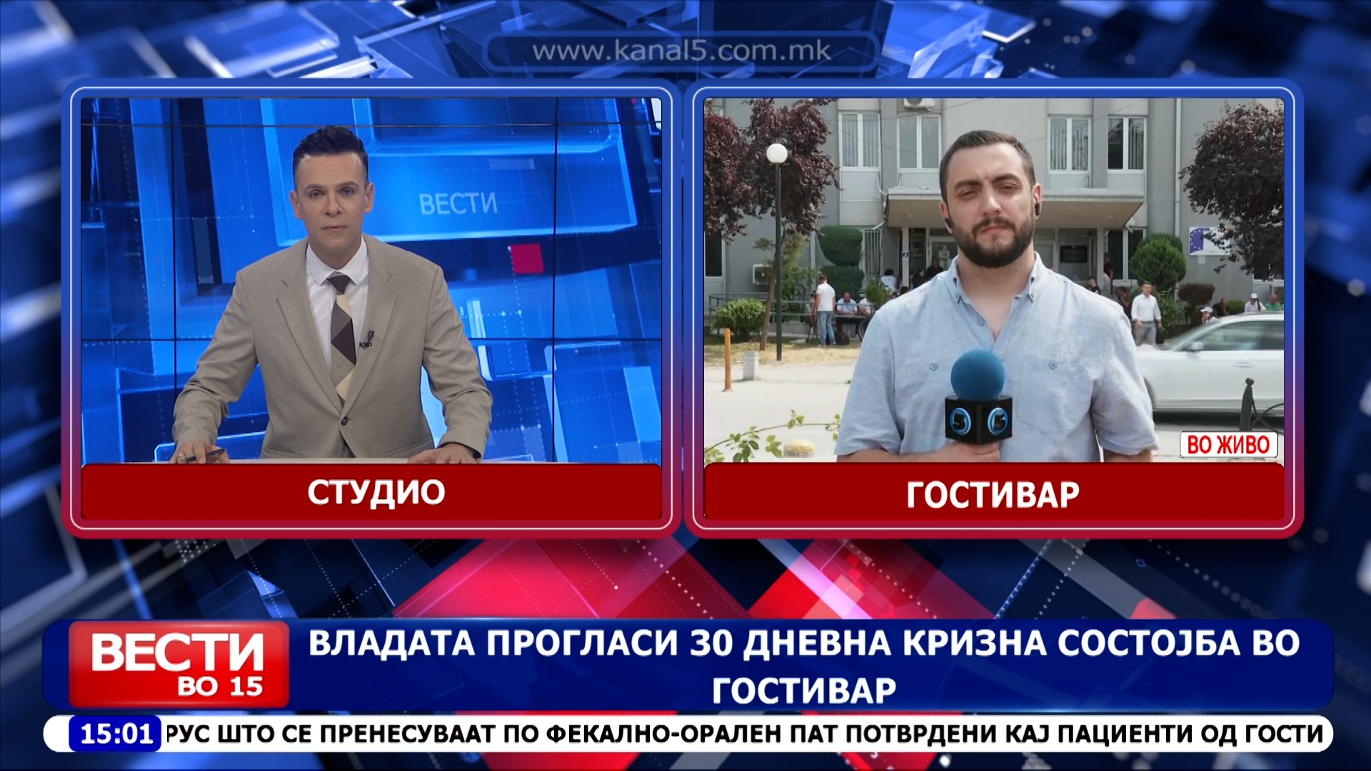 Обвинителството бара 30 дена притвор за раководството на гостиварски „Комуналец“