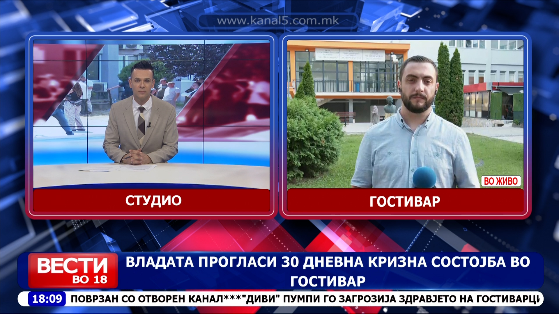 Владата прогласи 30 дневна кризна состојба во Гостивар