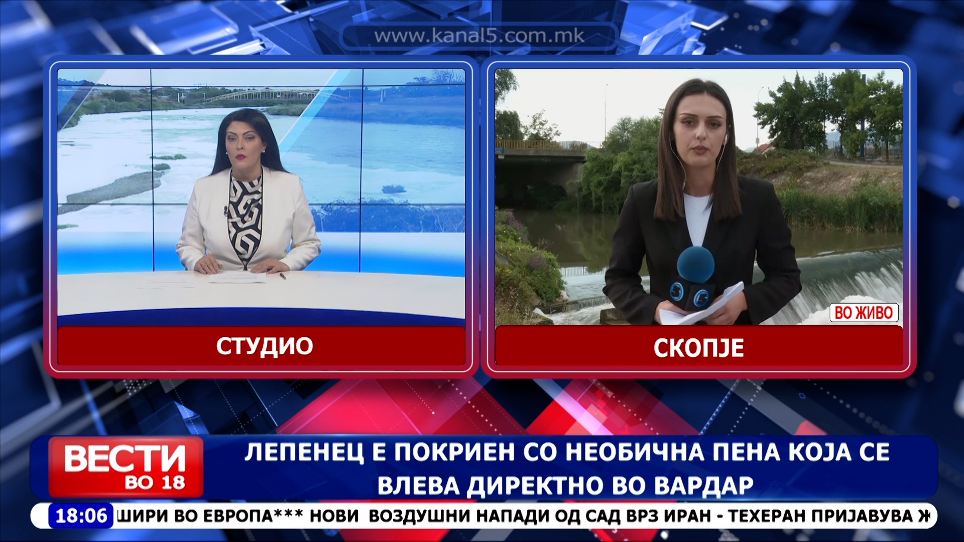 Лепенец прекириен со чудна пена, што се влева во Вардар- се бара виновникот