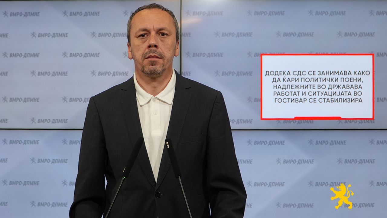 Петрушевски: Додека СДС се занимава како да ќари политички поени, надлежните во државава работат