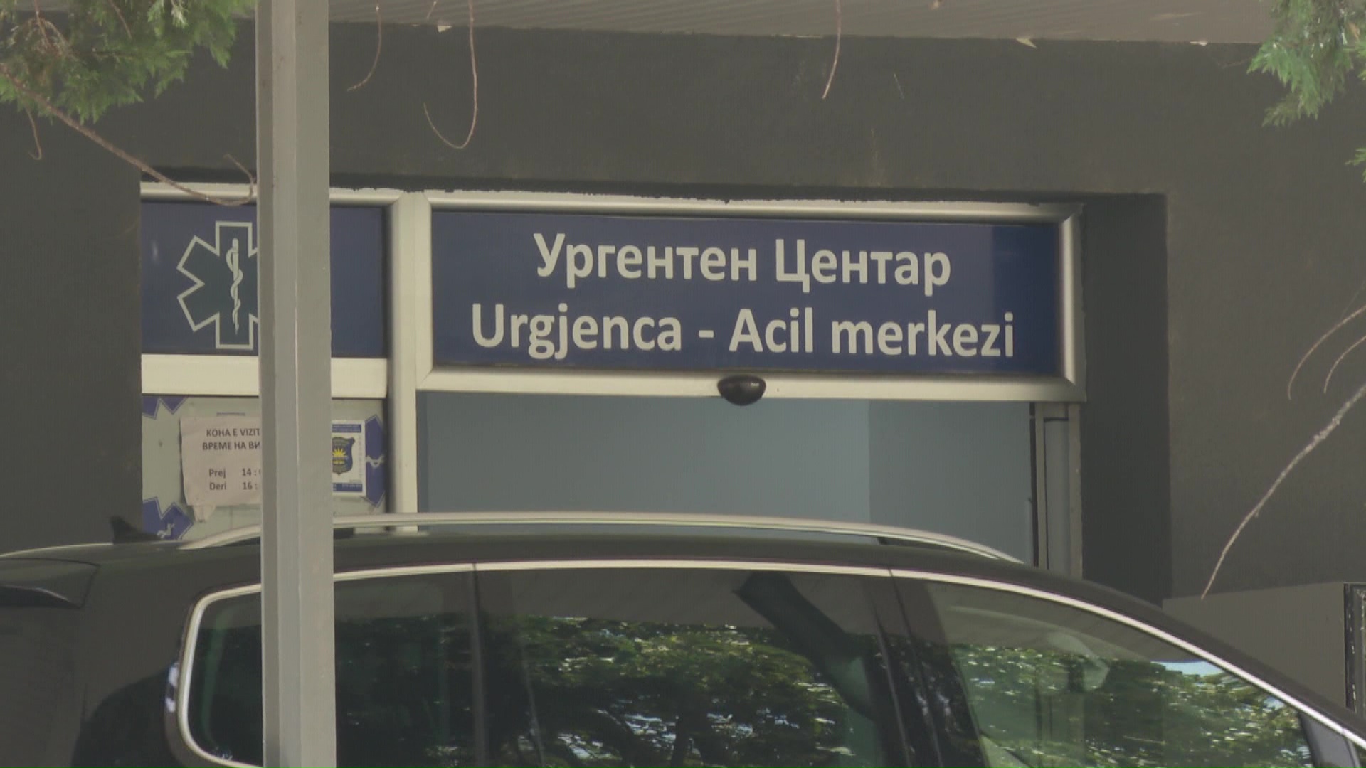 Зголемен број на лица кои побарале помош во Гостивар, двајца хоспитализирани