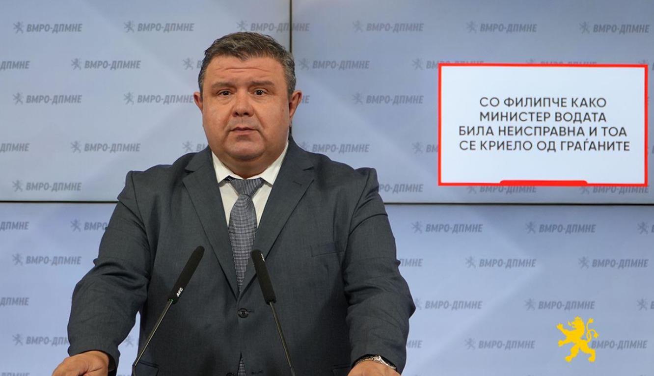 Мицевски: (СКАНДАЛ) Со Филипче како министер водата била неисправна и тоа се криело од граѓаните