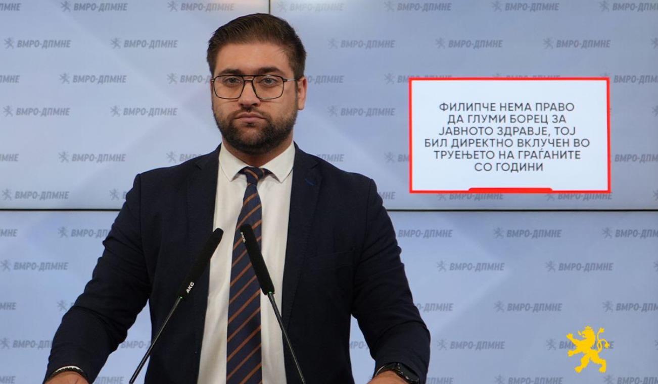 Манасиевски: Филипче нема право да глуми борец за јавното здравје, тој бил директно вклучен во труењето на граѓаните со години