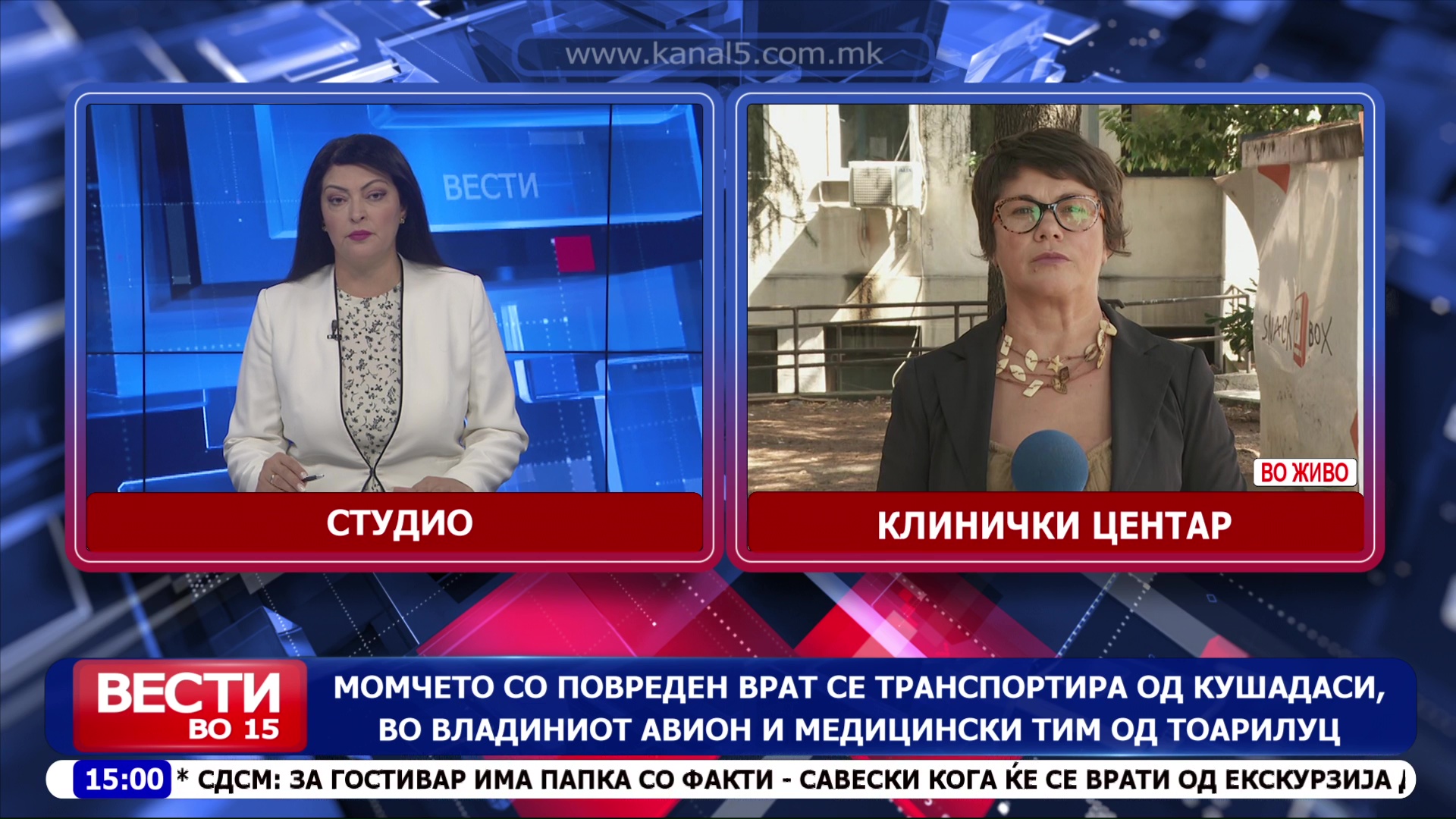 Момчето со повреден врат се транспортира од Кушадаси, во владиниот авион и медицински тим од ТОАРИЛУЦ