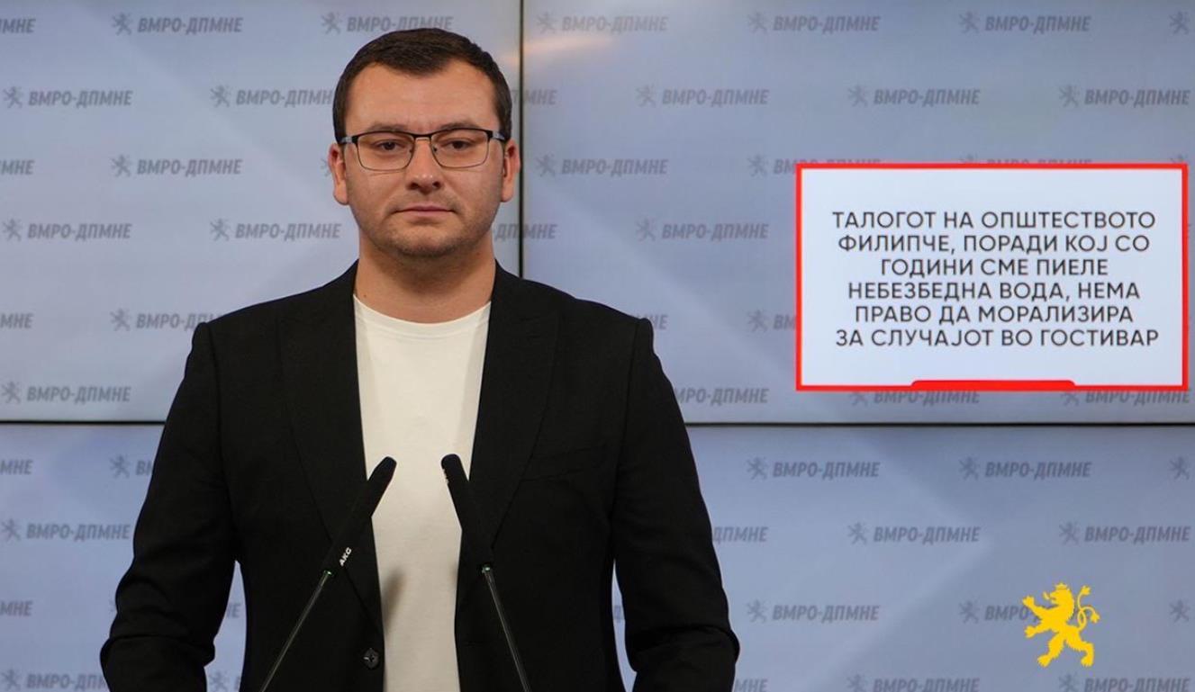 Андоновски: Талогот на општеството Филипче, поради кој со години сме пиеле небезбедна вода, нема право да морализира за случајот во Гостивар