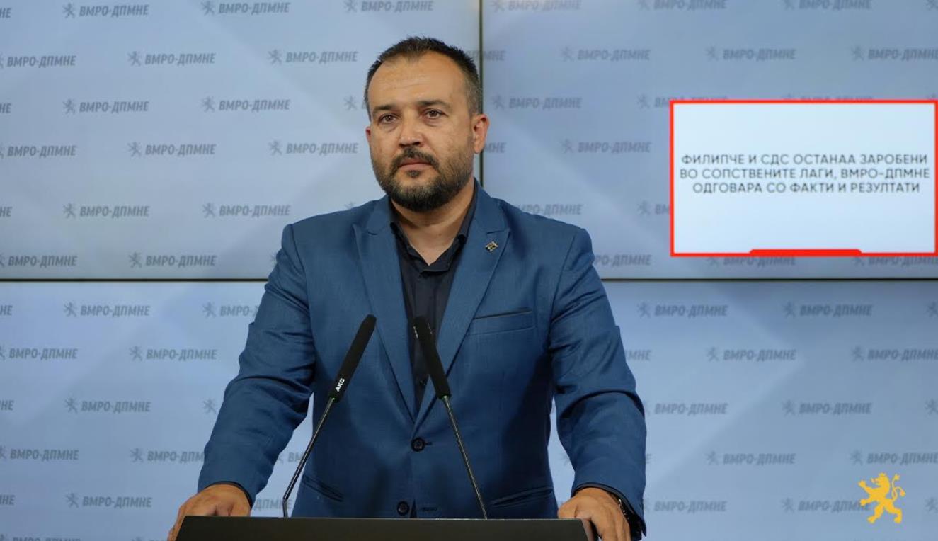 Лефков: Филипче и СДС останаа заробени во сопствените лаги, ВМРО-ДПМНЕ одговара со факти и резултати