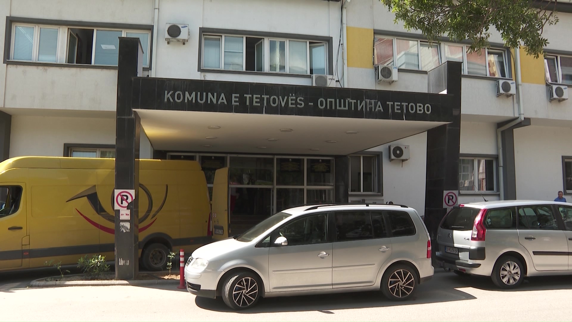 Сојузот на борци од Тетово бара да се забрани именување улици по личности поврзани со фашизам и нацизам