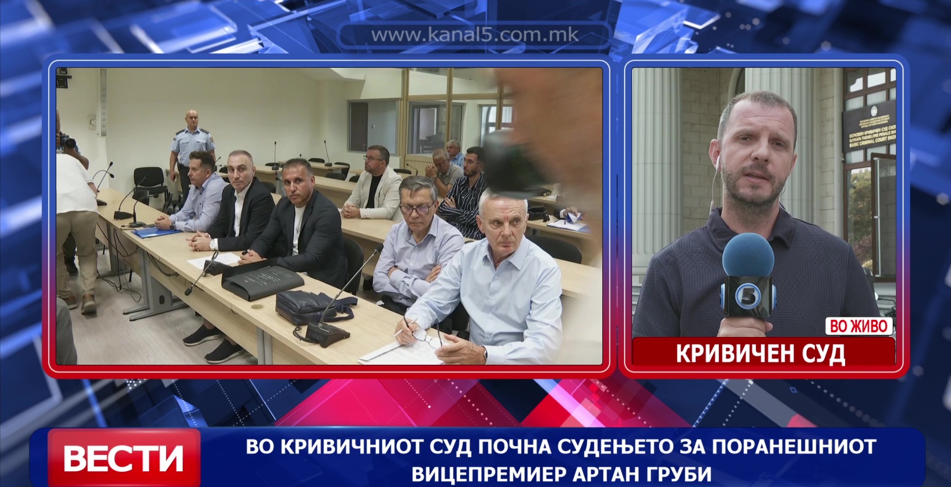 Во Кривичнииот суд почна судењето за поранешниот вицепремиер Артан Груби 