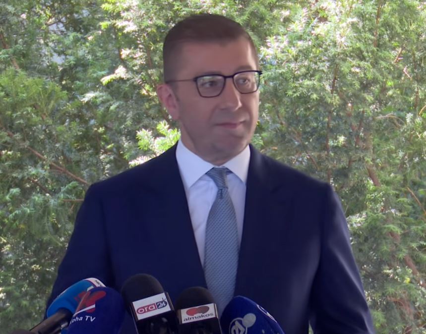 Мицкоски: Владата ќе продолжи да ги поддржува проектите и модернизацијата на УХМР