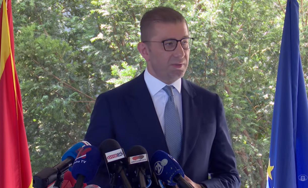 Мицкоски: Владата ќе продолжи да ги поддржува проектите и модернизацијата на УХМР