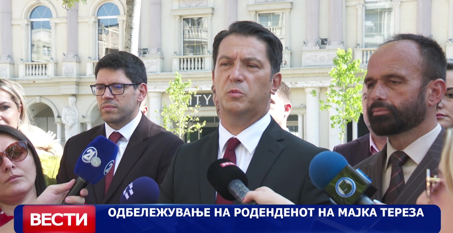  Одбележување на роденденот на Мајка Тереза