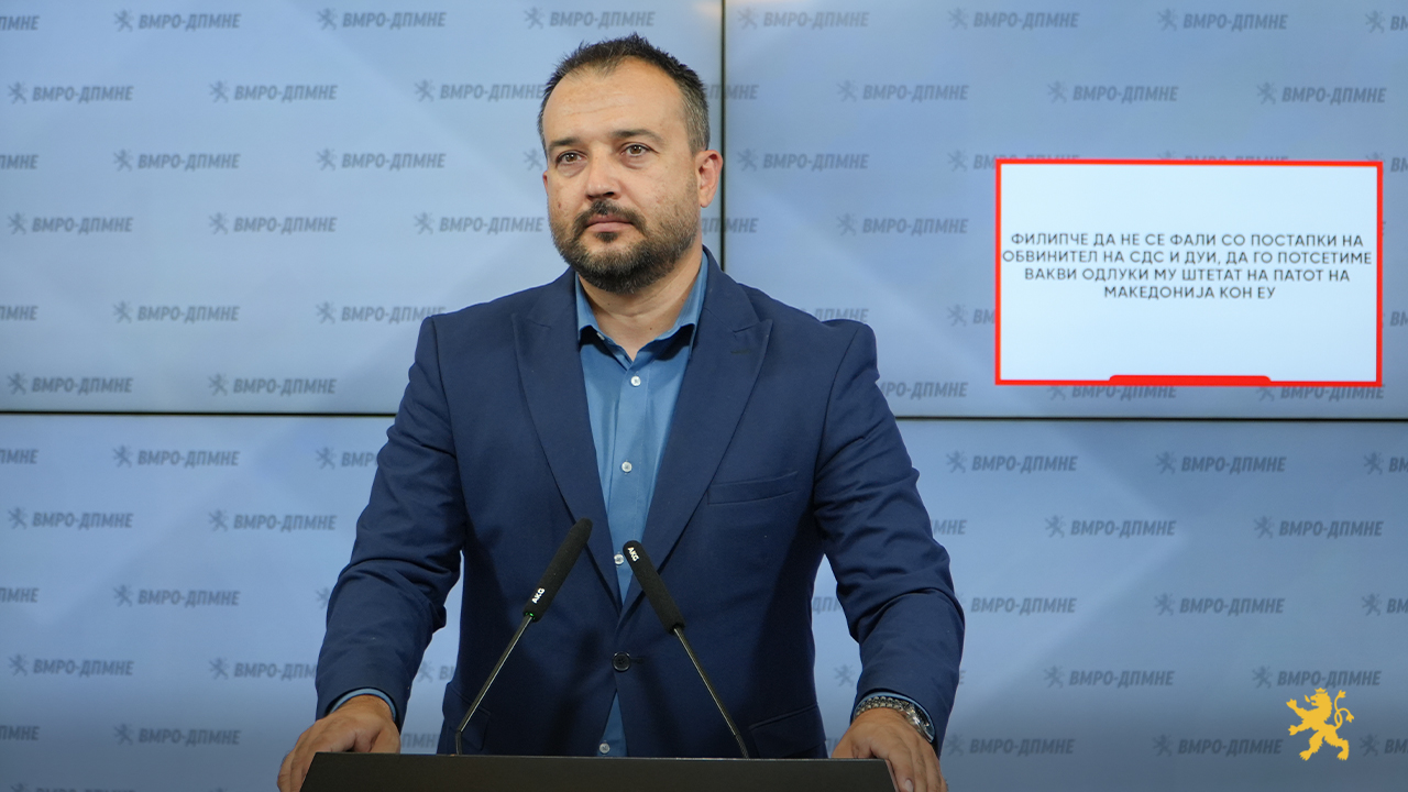 Лефков: Филипче да не се фали со постапки на обвинител на СДС и ДУИ, да го потсетиме вакви одлуки му штетат на патот на Македонија кон ЕУ