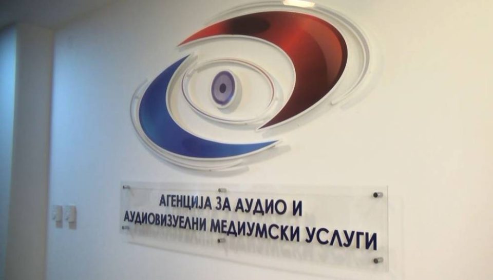 Реакција на АВМУ на наводите изнесени од ММА и МРТ