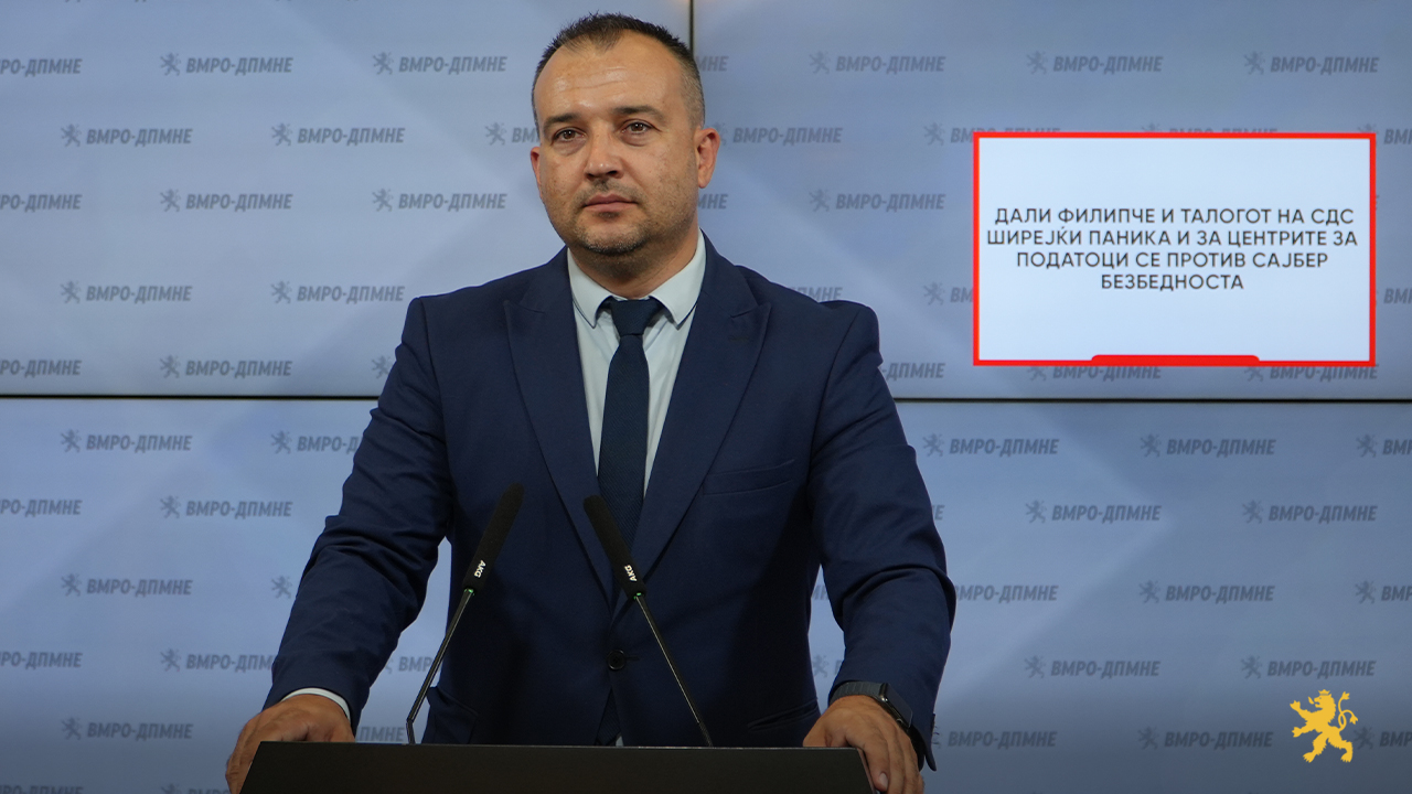 Лефков: Дали Филипче и талогот на СДС ширејќи паника за центрите за податоци се против сајбер безбедноста?