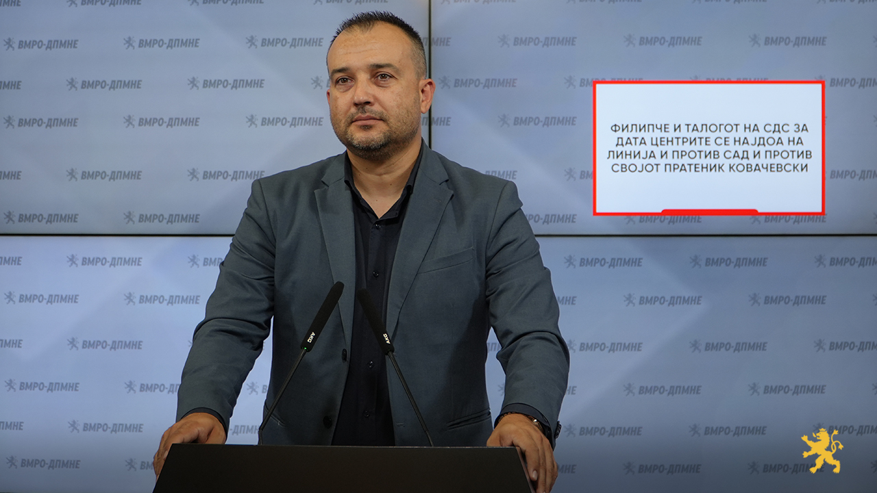 Лефков: Филипче и талогот на СДС за дата центрите се најдоа на линија и против САД и против својот пратеник Ковачевски