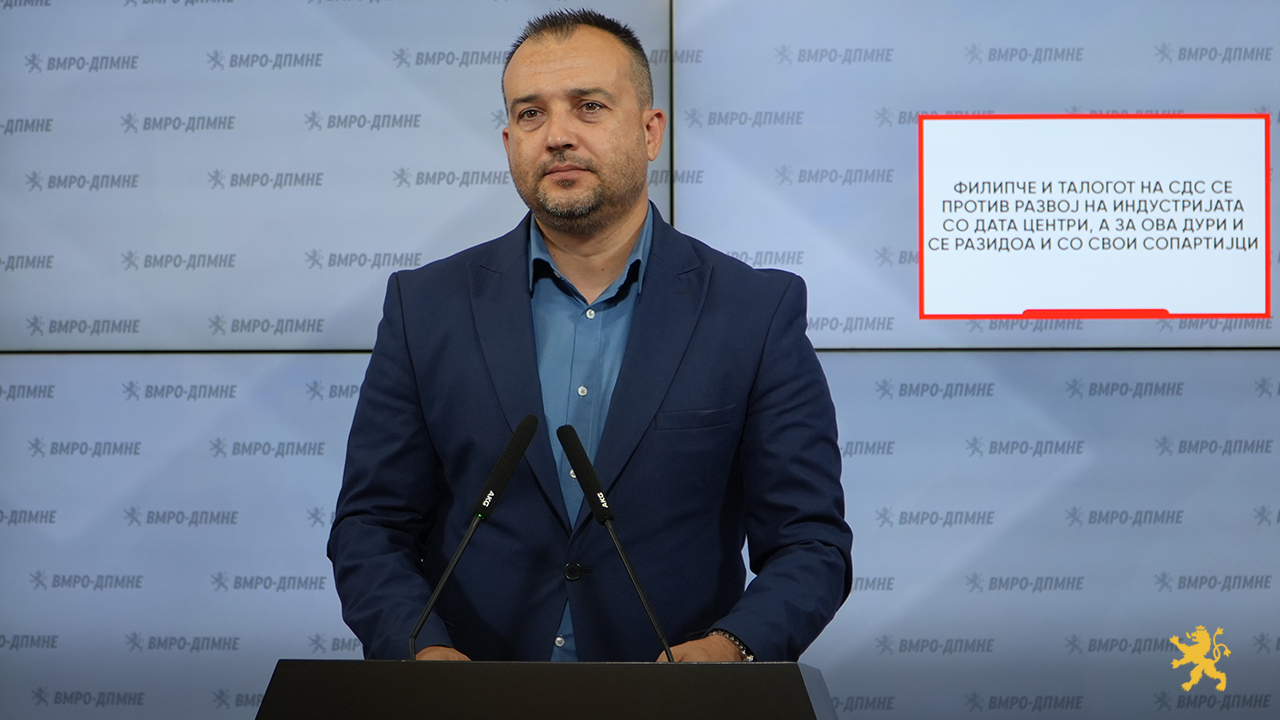 Лефков: Филипче и талогот на СДС се против развој на индустријата со дата центри, а за ова дури и се разидоа и со свои сопартијци