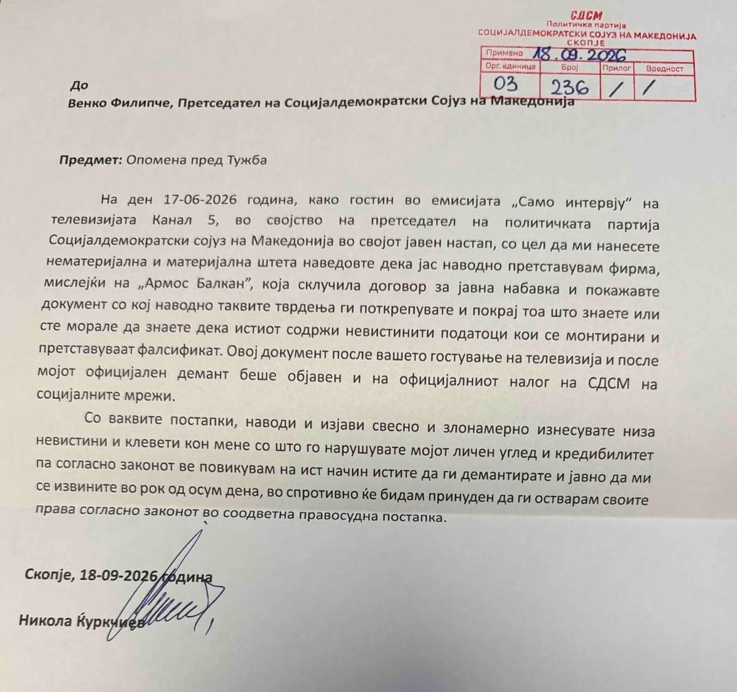 Платформата „Разговори за иднината во 12:05“ испрати опомена пред тужба до СДСМ