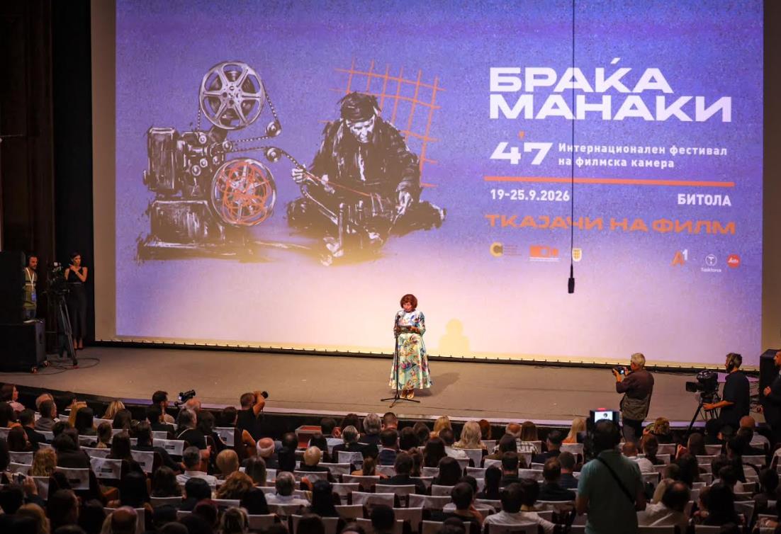 Сиљановска-Давкова: Нека нишката што ја започнаа браќата Манаки продолжи да се ткае и ткае, со знаење, вештина, храброст....