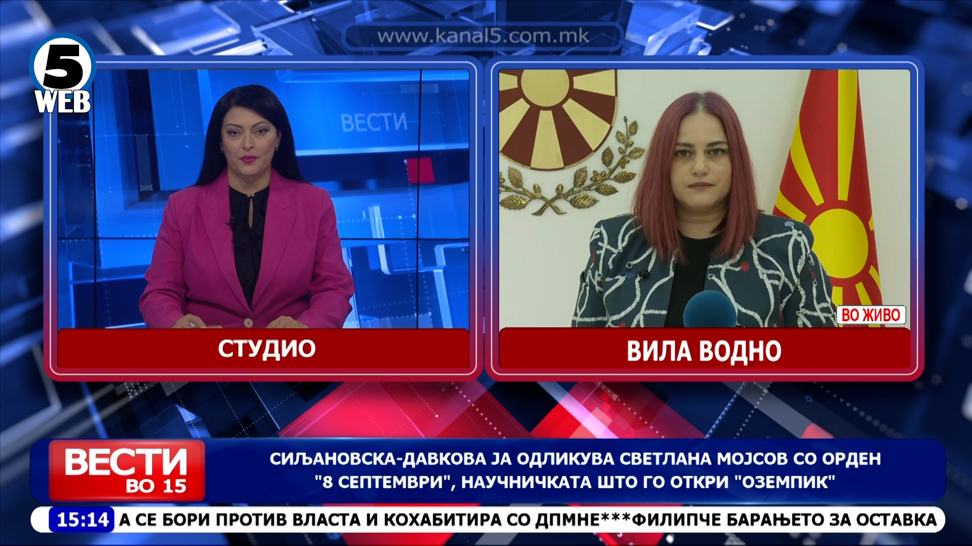 Сиљановска-Давкова ја одликува Светлана Мојсов со орден „8 Септември“, научничката што го откри „Оземпик“