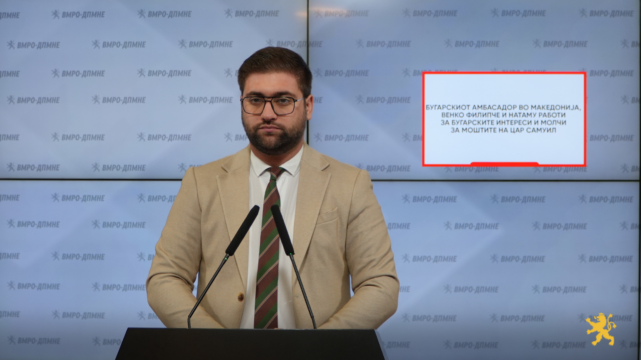 Манасиевски: Бугарскиот амбасадор во Македонија, Венко Филипче и натаму работи за бугарските интереси и молчи за моштите на Цар Самуил