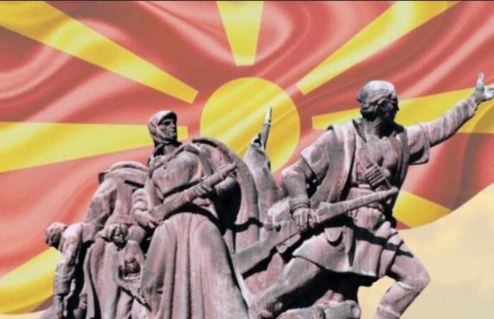 Демократски сојуз: Честит 11 октомври – ден на востанието на македонскиот народ