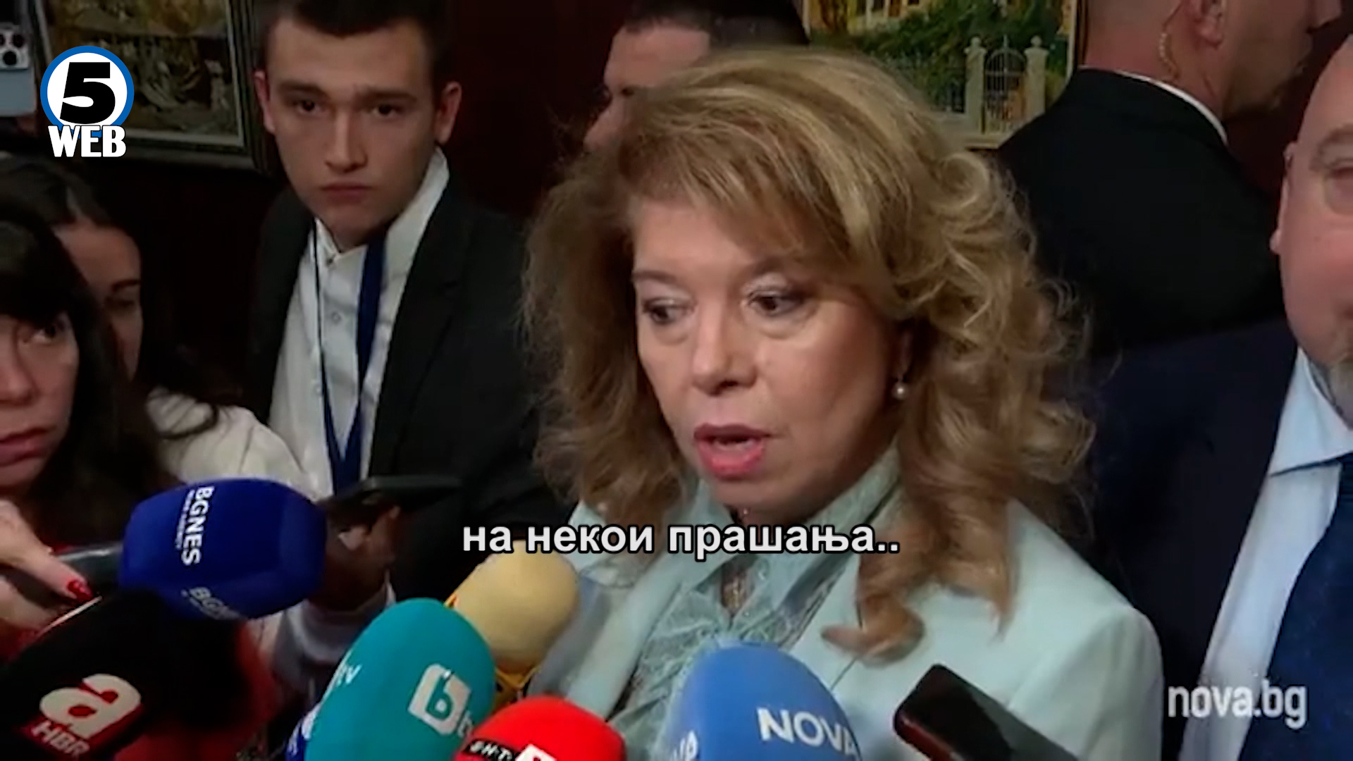 МНР: Софија ги подрива напорите за градење доверба, за случајот ќе бидат информирани ЕУ и Советот на Европа