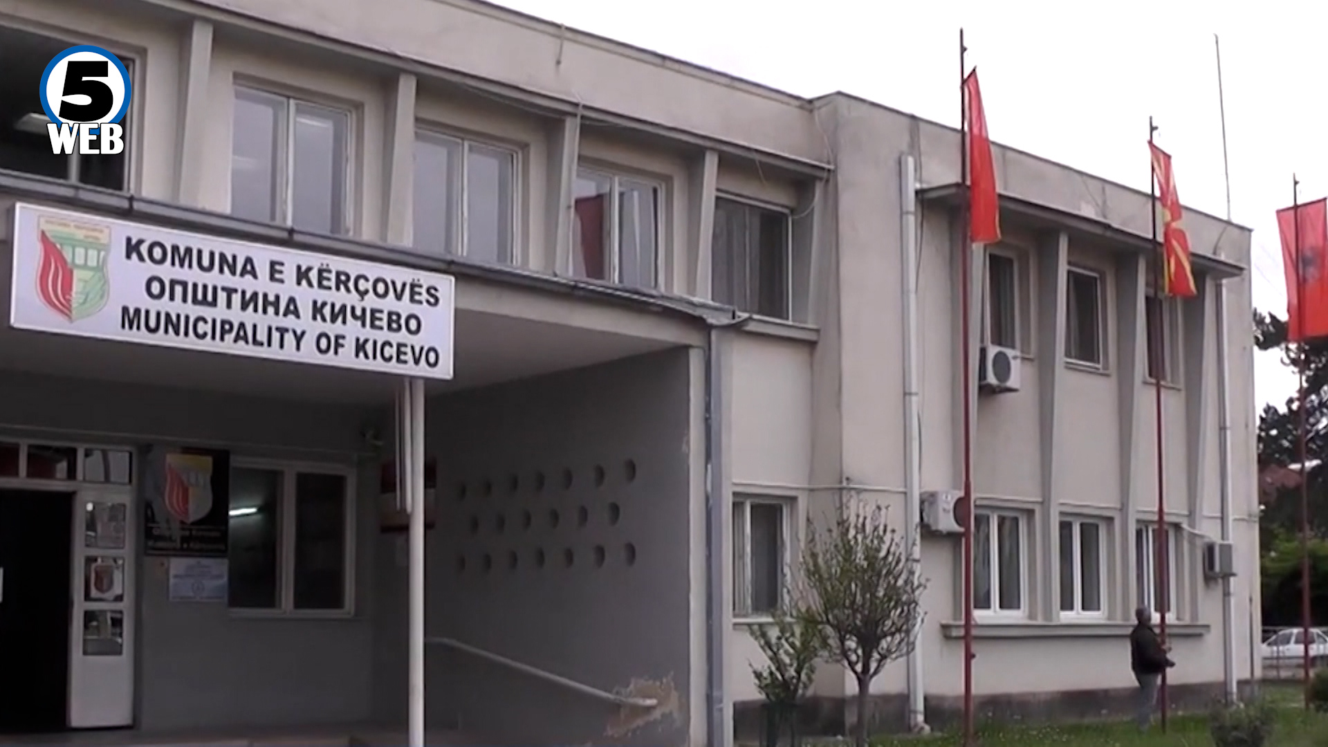 Ревизорите откриле сериозни неправилности во работата на Општина Кичево
