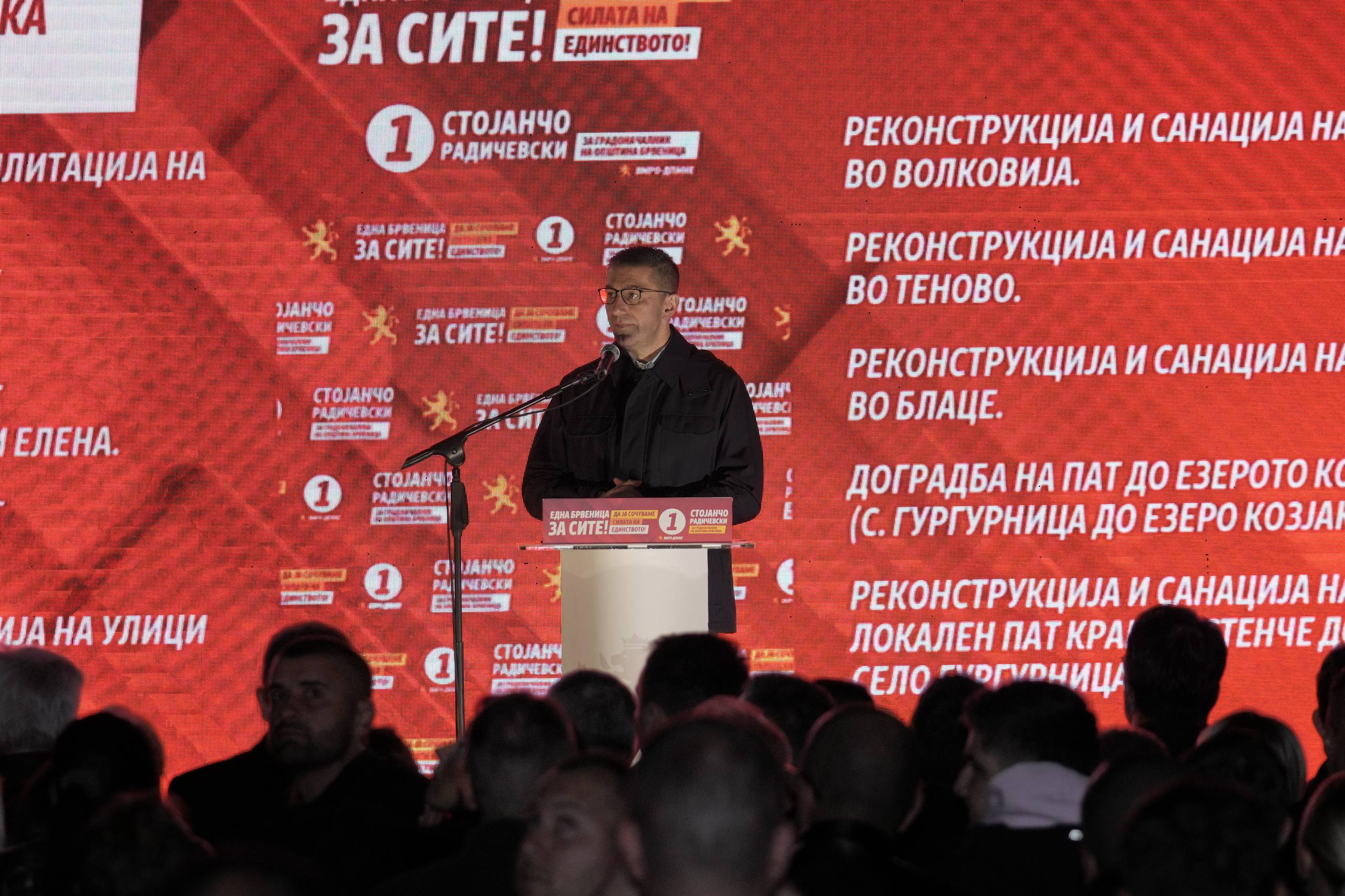 Мицкоски: Во недела излезете масовно и гласајте за Стојанчо Радичевски за да не дозволиме повторно да ни се случи СДС