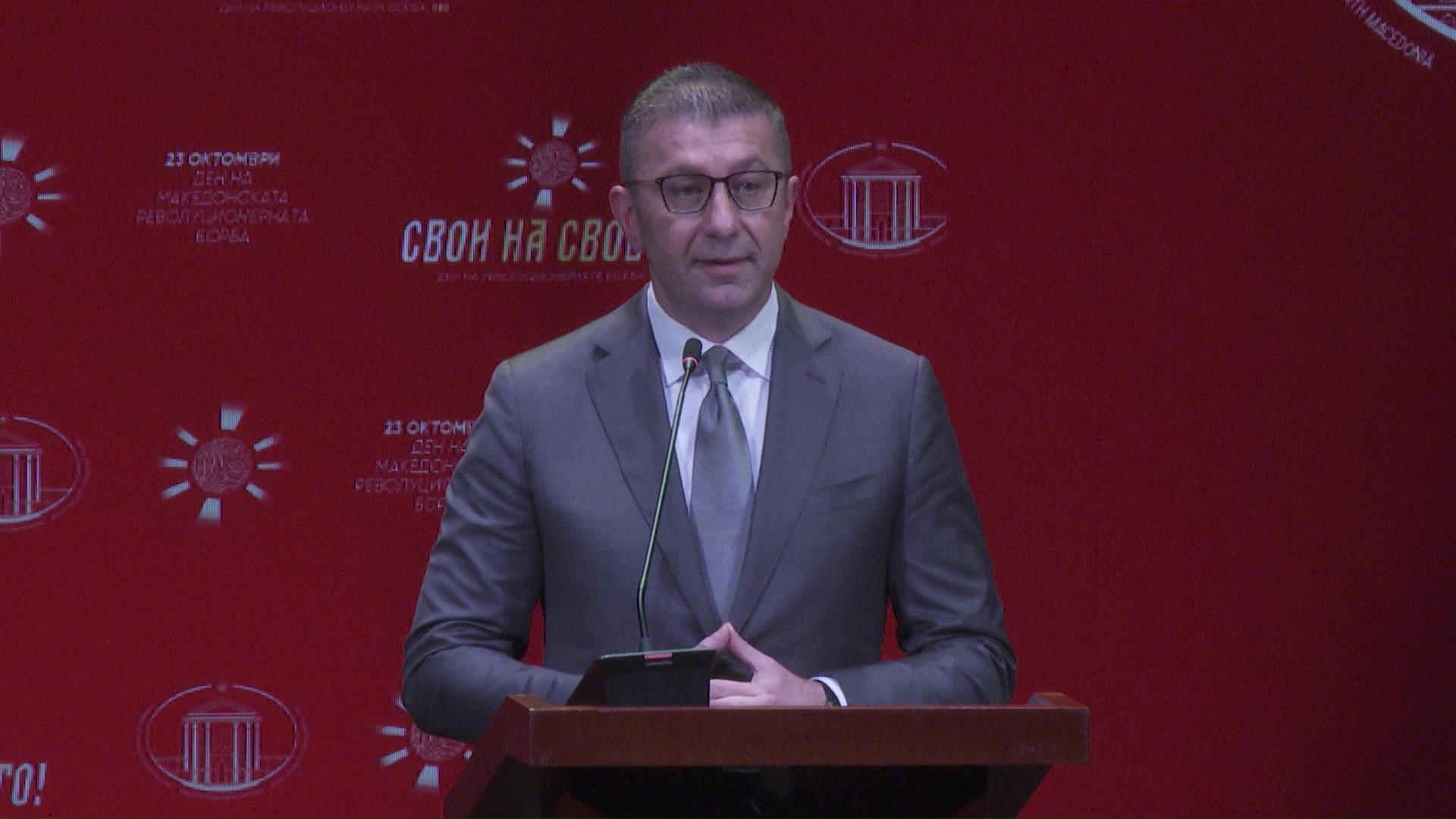 Мицкоски: Македонија го минува најдолгиот и најтешкиот пат кон ЕУ