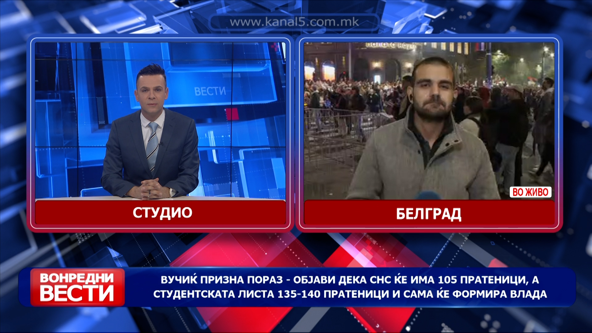 Вучиќ призна пораз - објави дека СНС ќе има 105 пратеници, а студентската листа 135-140 пратеници сама ќе формира Влада