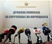 ДКСК ќе ја одржи 22. седница