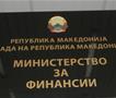 МФ: Извршен поврат на солидарен данок од 1,219 милијарди денари кон 119 компании