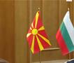Продолжува средбата на мешовитата историска комисија во Скопје