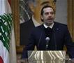 Поранешниот либански премиер Саад Харири се повлекува од политичкиот живот