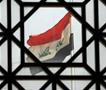Мароко повторно ја отвори својата амбасада во Ирак по 18 години отсуство