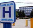 Завршија вонредните надзори во битолската болница и Клиниката за детски болести