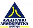 ЛДП: Потпишувањето на договорите за третата фаза од железничкиот Коридор 8 е важен чекор во поврзувањето со Европа