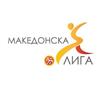 Вардар – Брера и Струга – Работнички го отвораат прволигашкото коло