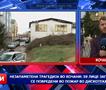 Незапаметена трагедија во Кочани: 59 лице загинаа, а 155 се повредени во пожар во дискотека