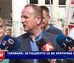 Таравари: 18 пациенти се во критична состојба